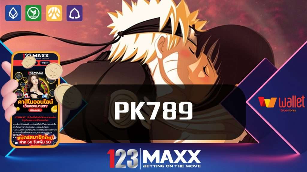 เว็บตรง 123maxxx มั่นคง ปลอดภัย 100 PK789 Slot